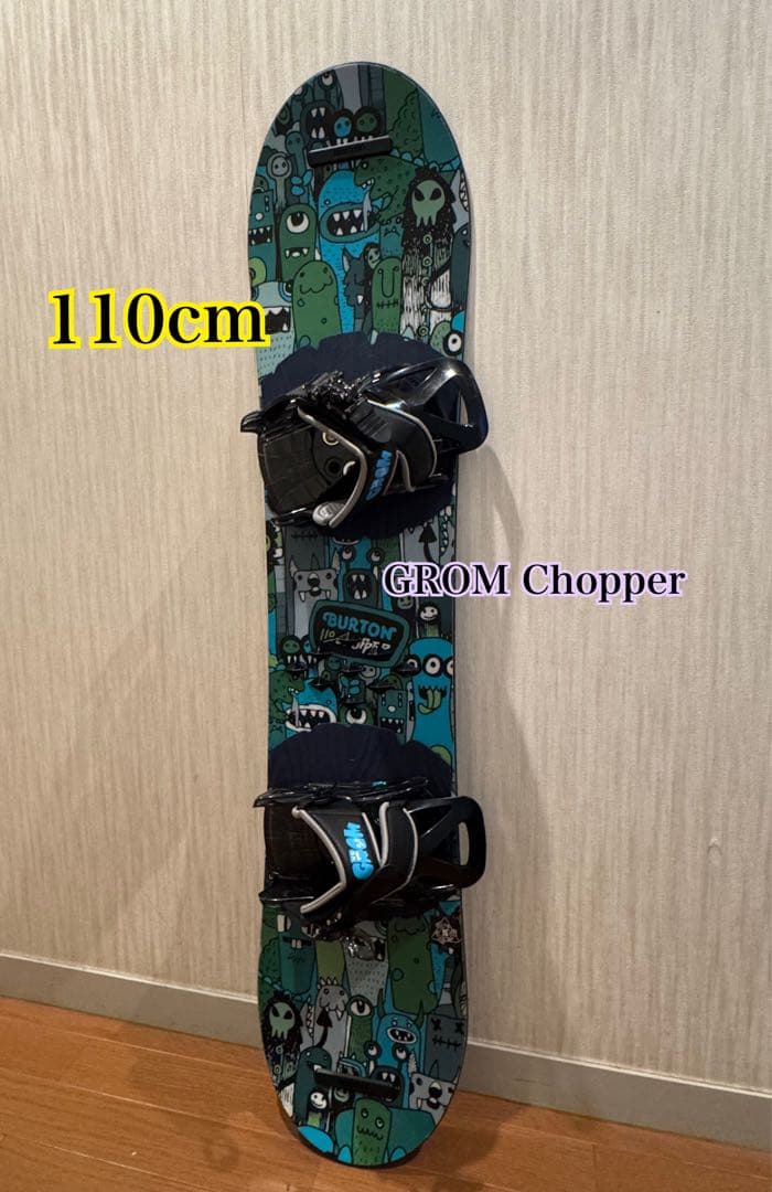 110cm Burton kids スノーボード　ビンセット BURTON（バートン） 日本正規品 スノーボード 板 + ビンディング 2点