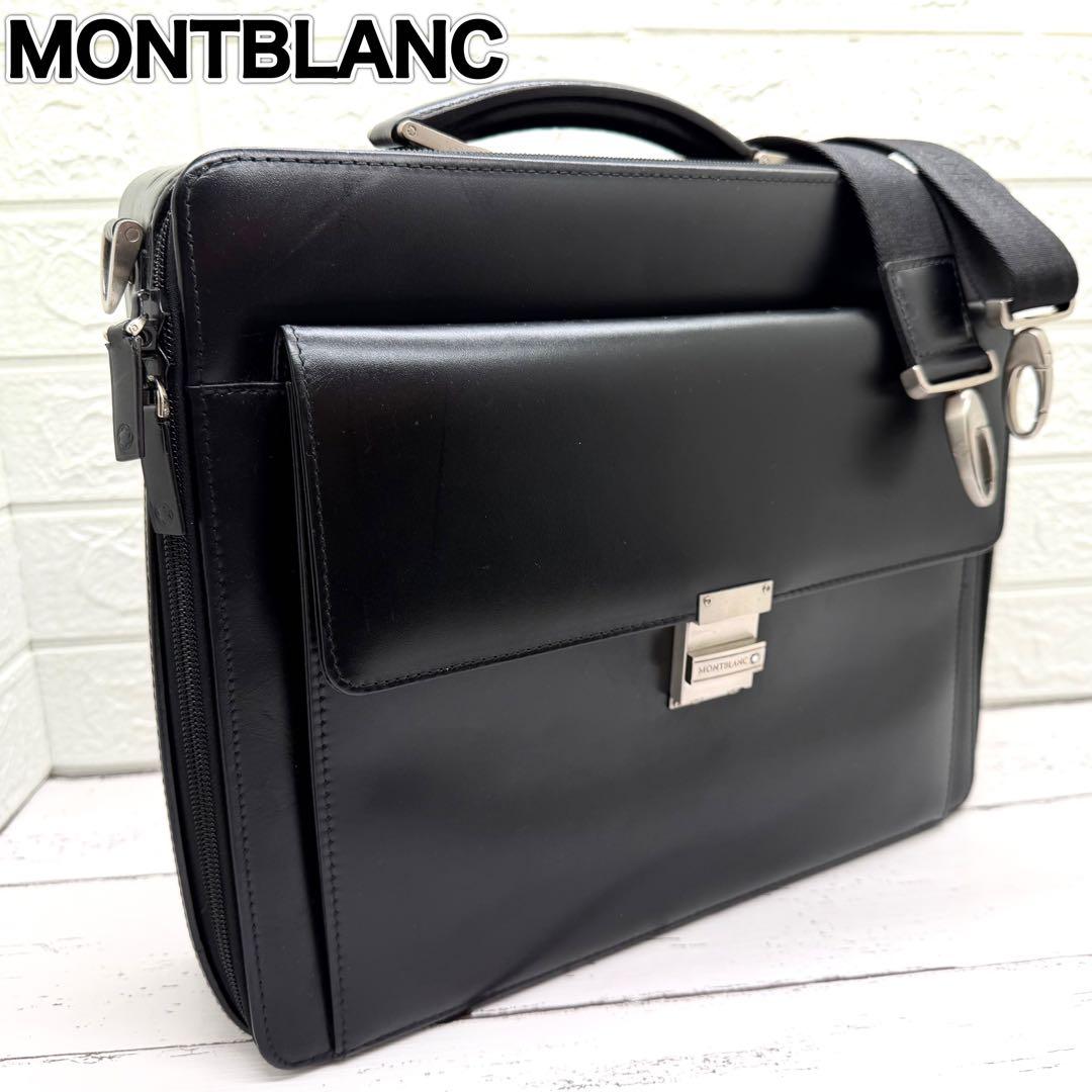 美品　モンブラン　ビジネスバッグ　ブリーフケース　2way　ショルダーバッグ ブリーフケース ビジネスバッグ ショルダー 2WAY ブラック GY99（2024