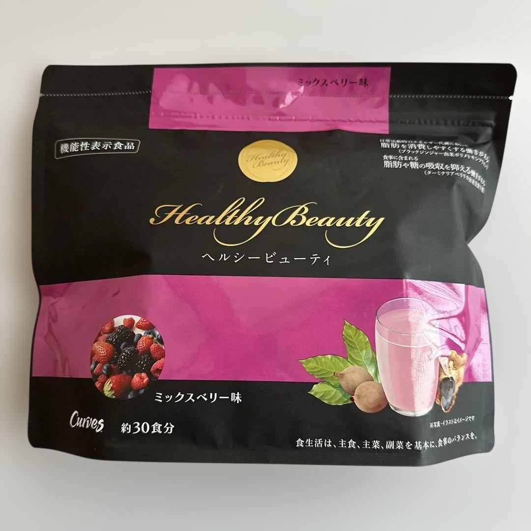 カーブス ヘルシービューティー ミックスベリー味 - メルカリ