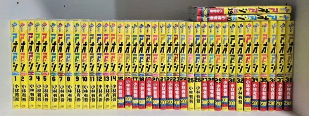 アオアシ　ジュニア版　40巻　全巻セット アオアシ ジュニア版 全巻セット1〜40巻 小林有吾｜Yahoo!フリマ（旧