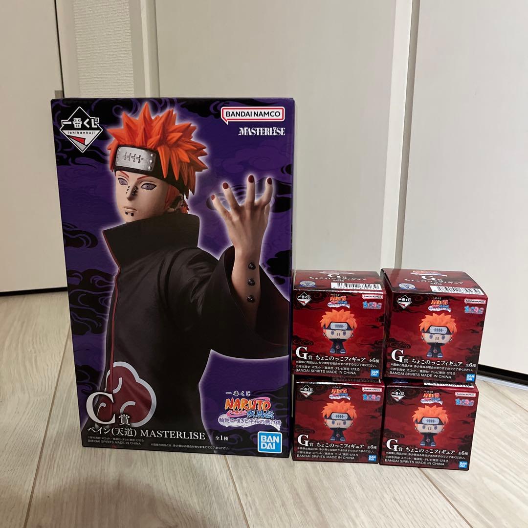 一番くじ NARUTO-ナルトC賞 ペインMASTERLISE・G賞 4体 - メルカリ