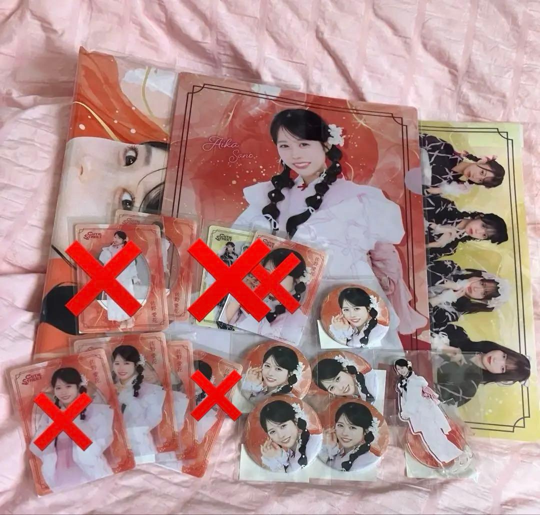 CUTIE STREET LARME コラボ浴衣すきくじ 佐野愛花 てぬぐい特典 - メルカリ