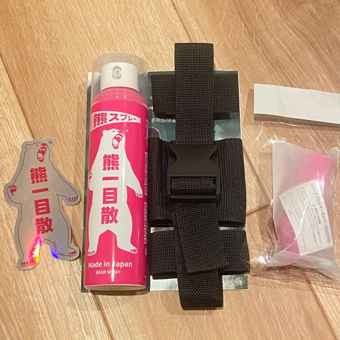 熊一目散【専用ホルダーつき】キャンプ・ハイキング・登山携行用スプレー 登山中の“もしも”に備える新たな相棒！国産熊スプレー「熊一目散」が