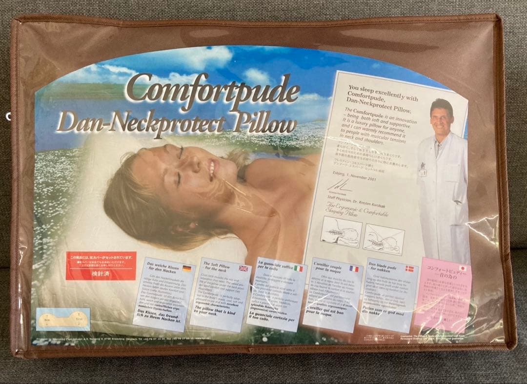 コンフォートピュディー 首サポート枕 ネックプロテクトピロー 東洋羽毛 コンフォートピュディー用枕カバー(38cm×57cm): ふとんカバー｜東洋
