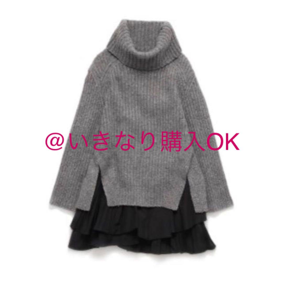 スナイデル☆裾フリルコンビニットワンピース☆石原さとみ 紗栄子着用