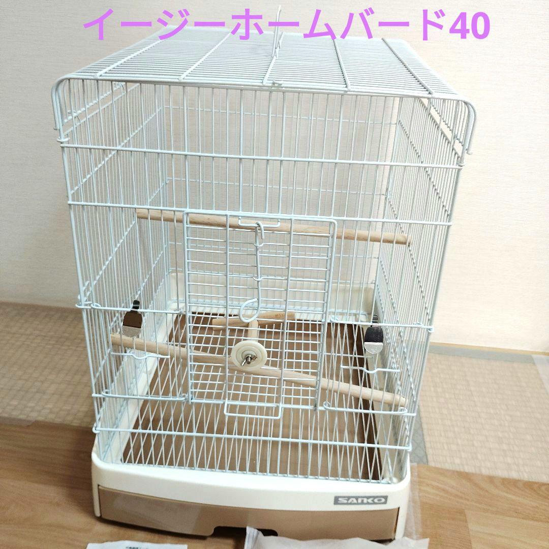 インコ　ケージ　サンコー　イージーホームバード40 イージーホームバード40＜手乗り＞/鳥カゴ 鳥籠 バードケージ ゲージ