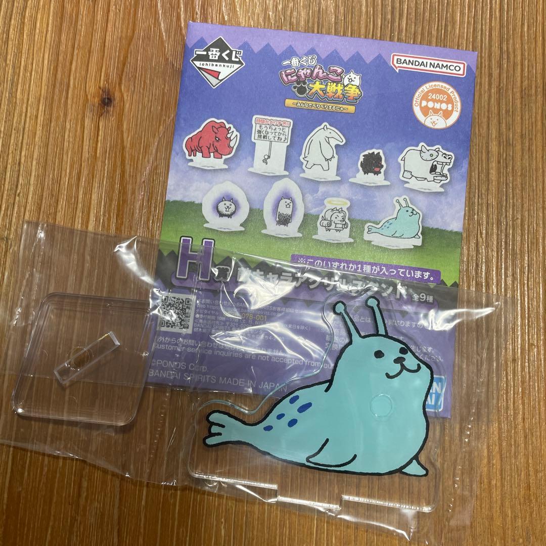にゃんこ大戦争1番くじ H賞 敵キャラアクスタ - メルカリ