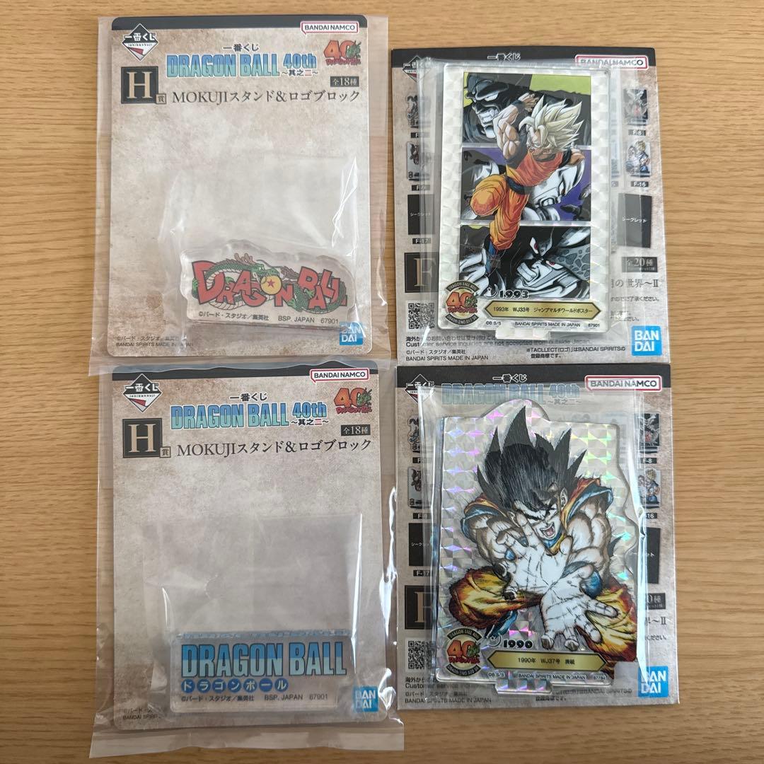 未*☆様 一番くじ ドラゴンボール 40th 其之一 F賞 ACLLECT - メルカリ