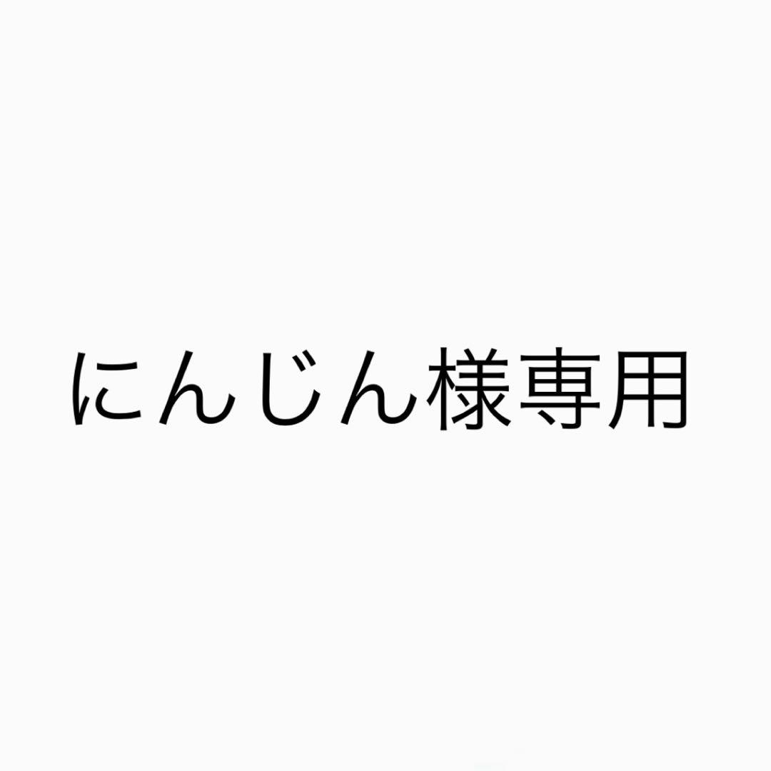 にんじん 楽天市場】【ふるさと納税】にんじん 5kg 特別栽培 人参 ニンジン 国産