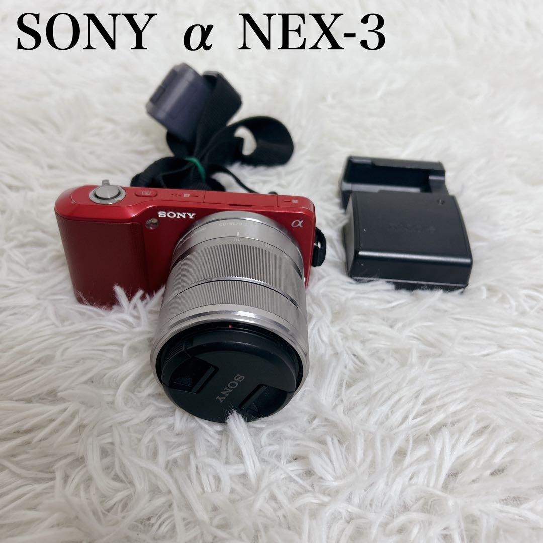 【外観美品】SONY α NEX-3 ズームレンズキット NEX ソニー ミラーレス SONY α NEX-3 ズームレンズキット ホワイト