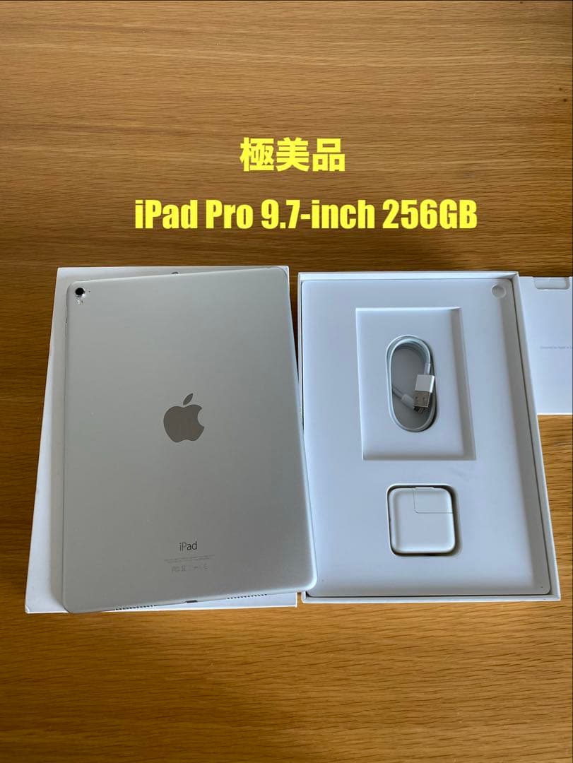 iPad Pro 9.7インチ256GB バッテリー97％　iPad本体 楽天市場】ipad pro 9．7インチ 中古の通販