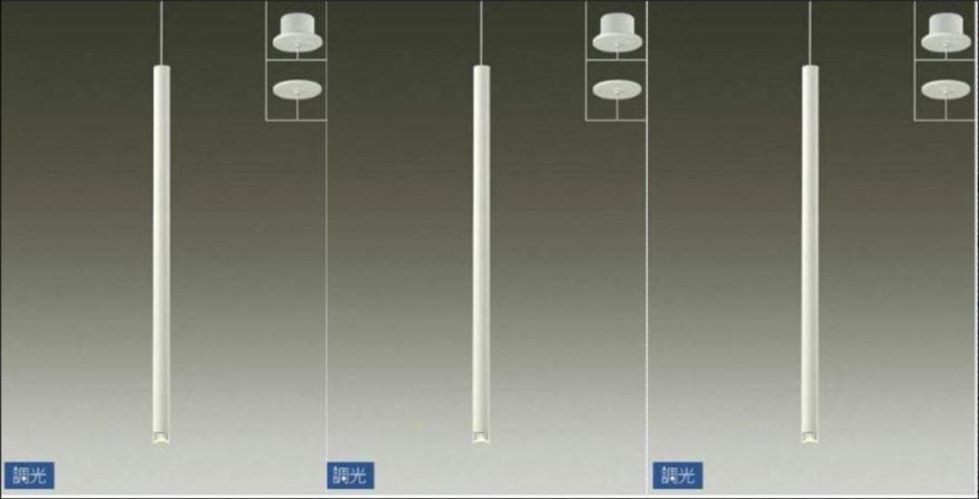 【新品3本セット】DAIKO 大光電機 ペンダント DPN-41578YG 楽天市場】大光電機 直付埋込取付兼用ペンダント DPN41578YG 工事必要