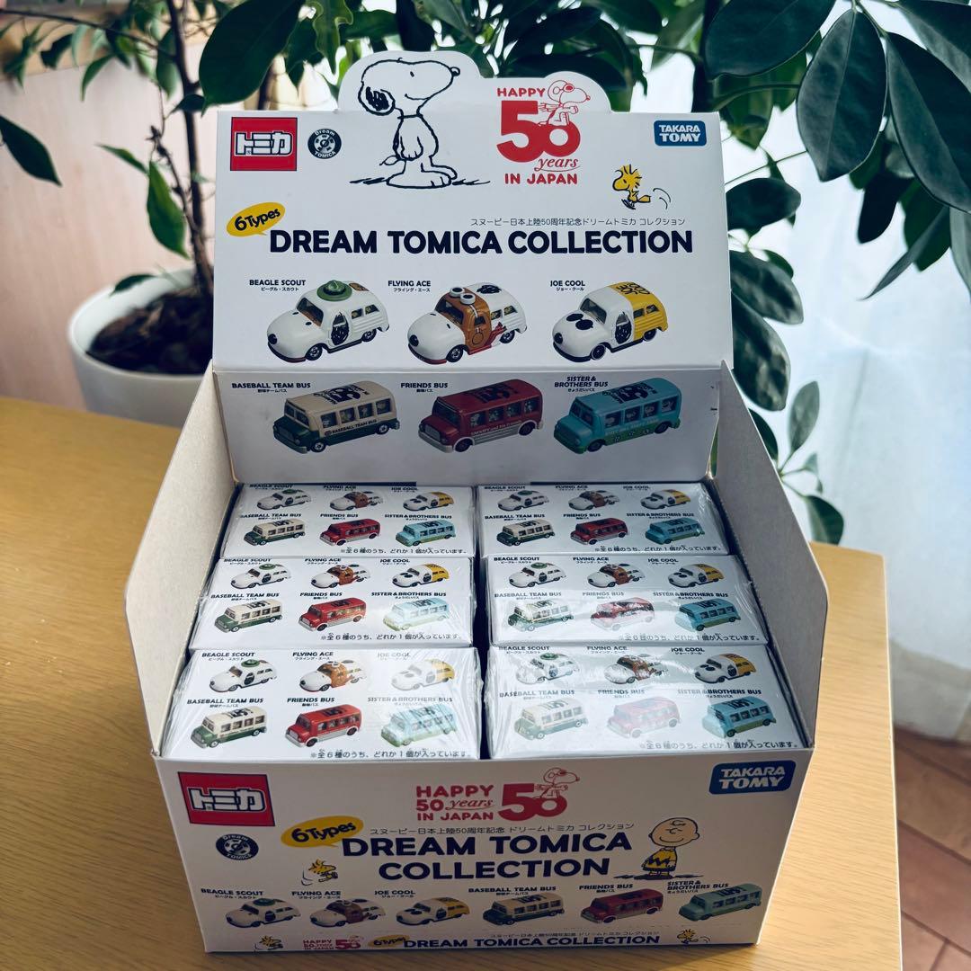 ドリームトミカ スヌーピー 50周年 スヌーピー日本上陸50周年記念ドリームトミカコレクション - YouTube