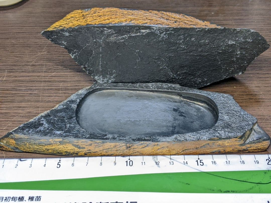 （b-22）龍渓硯 清泉堂 (セイセンドウ) 龍渓硯 深沢秀石作｜トレファクONLINE