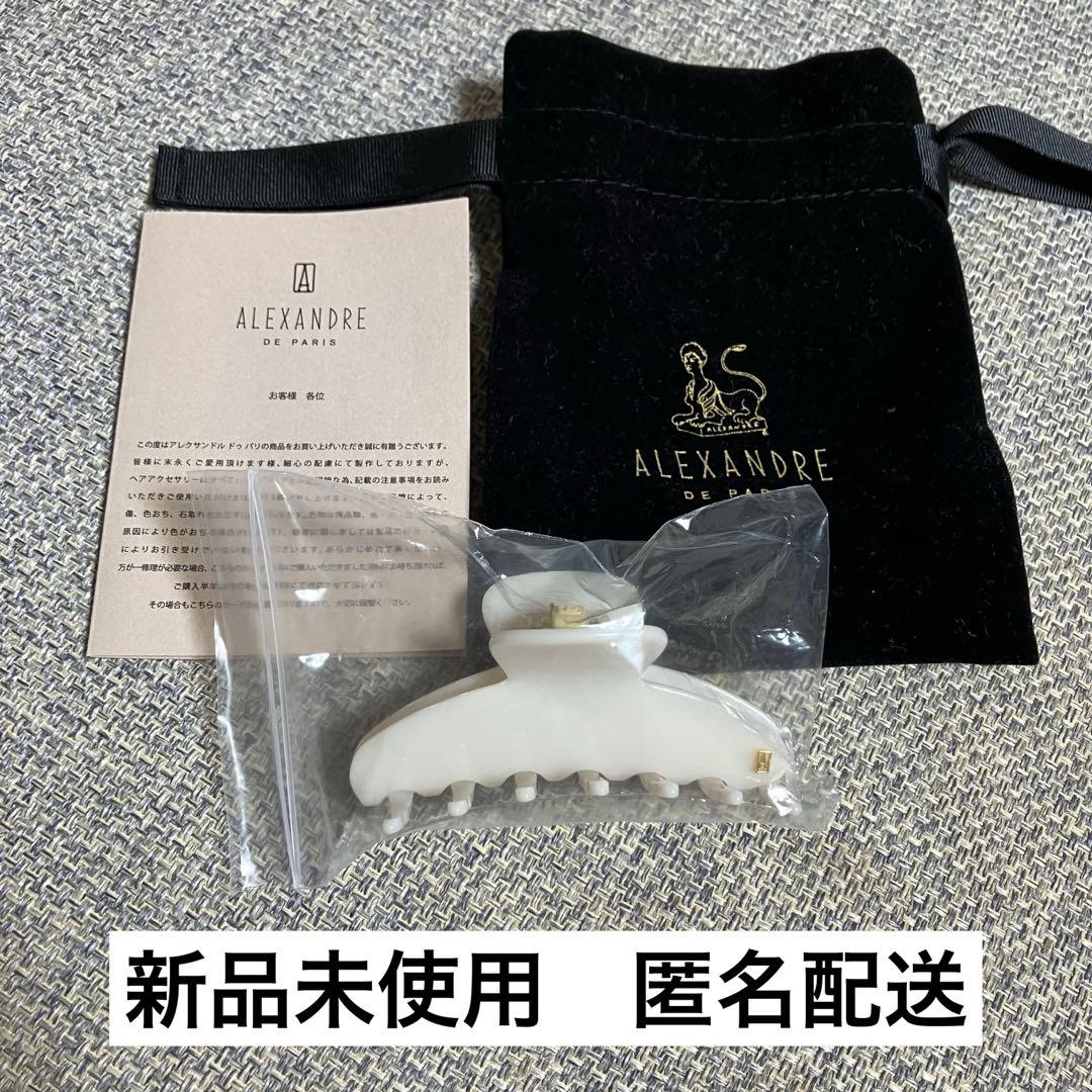 新品未開封 ALEXANDRE DE PARIS for A&S ヘアクリップ - メルカリ
