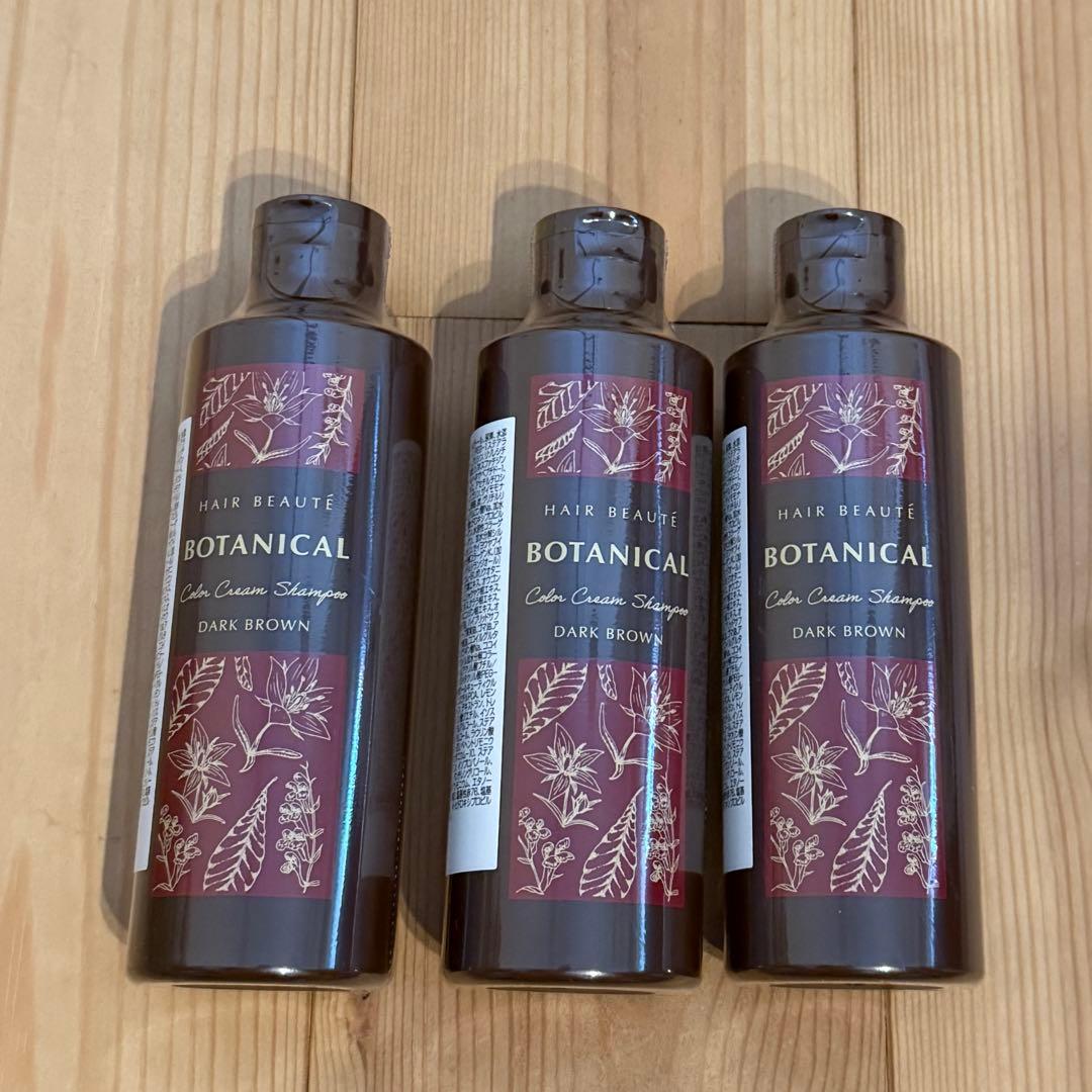 【新品】ボタニカル カラーシャンプー ダークブラウン 200ml 3本セット Amazon | 【セット】ボタニカルカラークリームシャンプー ダーク