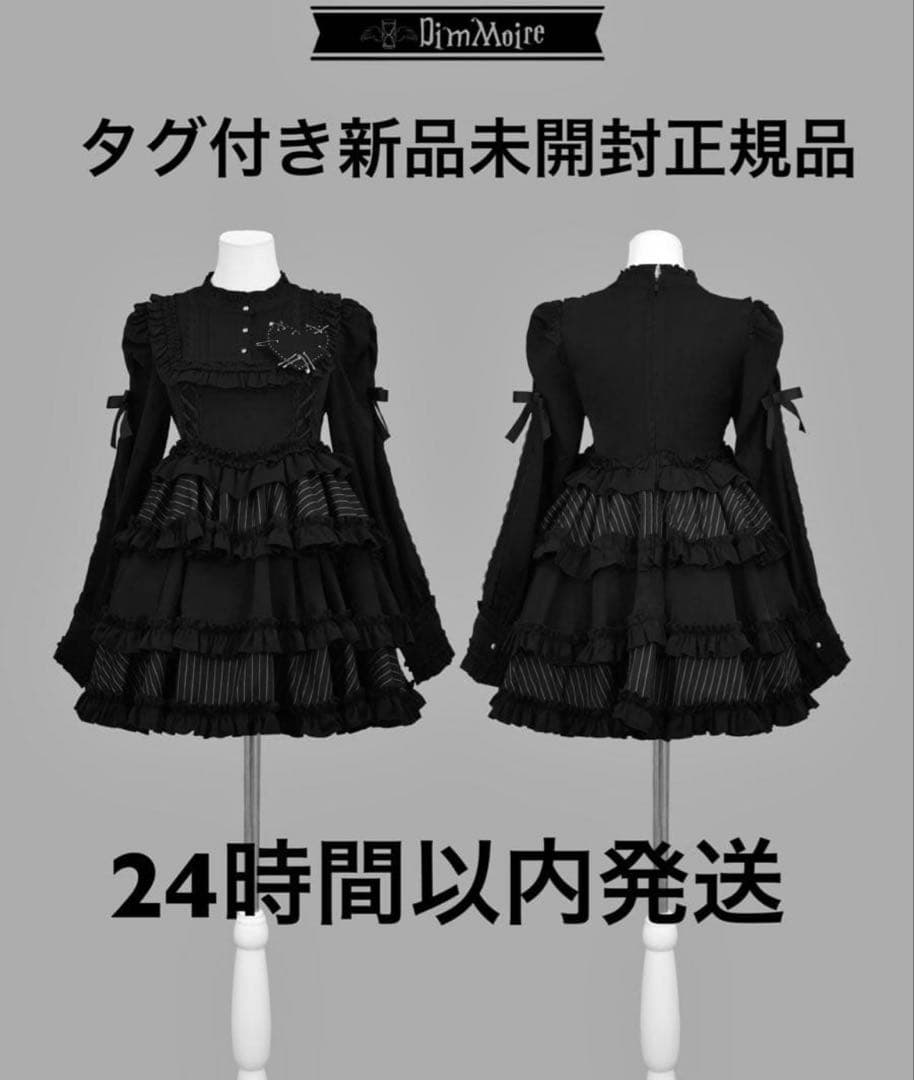 DimMoire フリルに埋もれて見る悪夢ドレス 【Black】 ミニワンピース DimMoire【ディムモアール】フリルに埋もれて見る悪夢ドレス/Black L