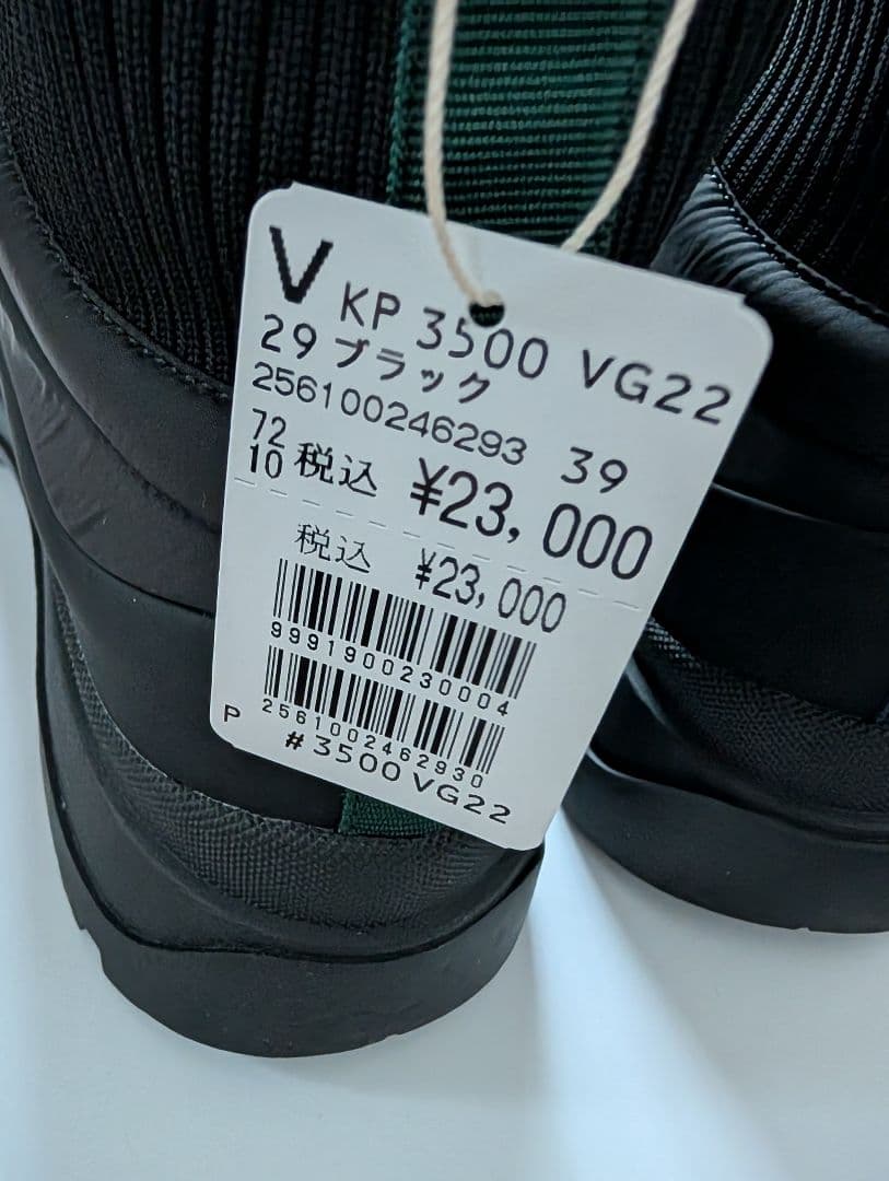 ヤマダヤ　VEGE×nouer　ハイブリッドスノーブーツ　24.5cm　未使用