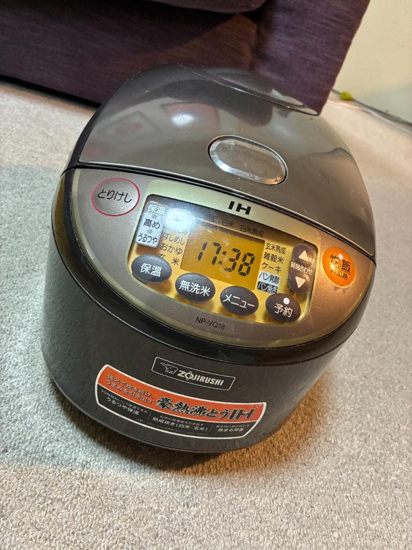 象印 炊飯器 10合炊き NP-VQ18型 極め炊き® 圧力IH炊飯ジャー NP-ZX10・18 | 炊飯ジャー | 炊飯 ｜ 商品