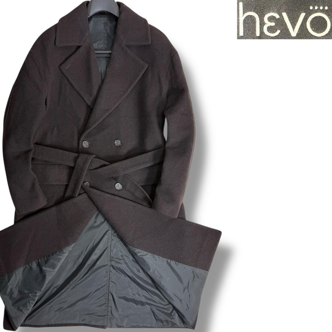 J7112美品 イーヴォ ブリンディジダブルベルテッドコート ダークブラウン48 HEVO（イーヴォ） ベルテッドコート BRINDISI ダブルコート 大きい