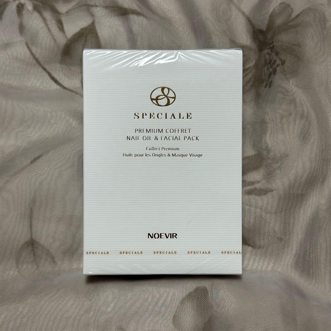 【専用】ノエビアスペチアーレプレミアムコフレ(ネイルオイル＆フェイシャルパック) 洗練された美しさを演出するアイテム4品をセットにした限定コフレ