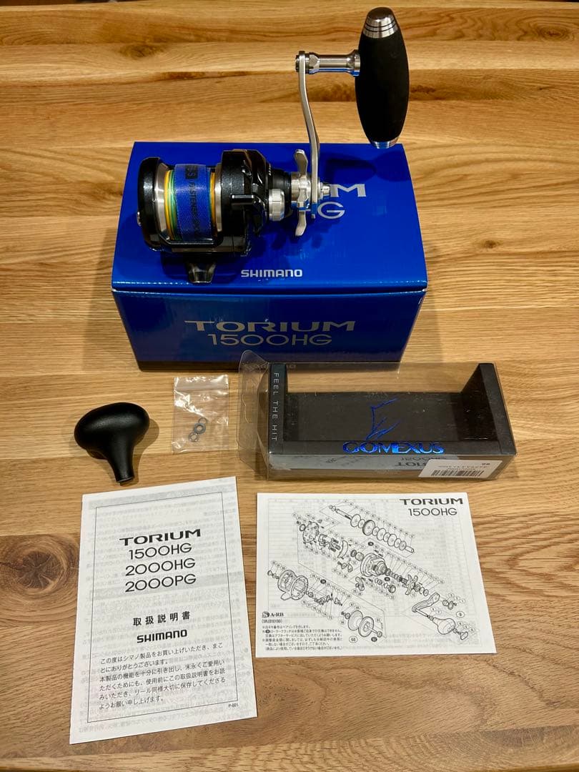 【2/1限定値引き】シマノ TORIUM 1500HG ベイトリール/トリウム Amazon | シマノ(SHIMANO) ベイトリール 両軸 20 トリウム 1500HG(右