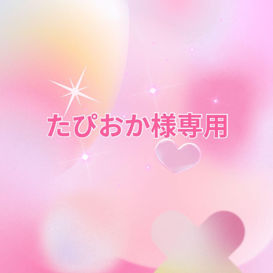 【たぴおか】男闘呼組/5-1&5-3 Amazon.co.jp: 男闘呼組: ミュージック