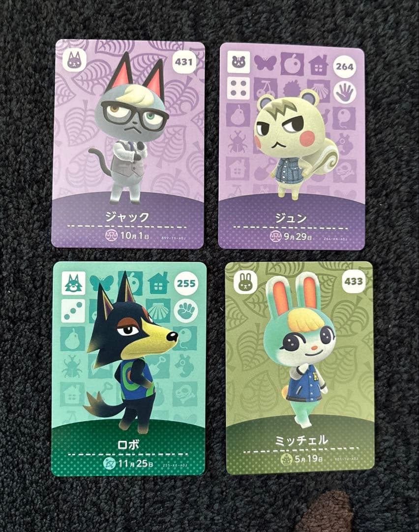 あつまれどうぶつの森 amiiboカード ジュン ジャック ミッチェル ロボ あつまれどうぶつの森 amiiboカード ジュン ジャック ミッチェル ロボ