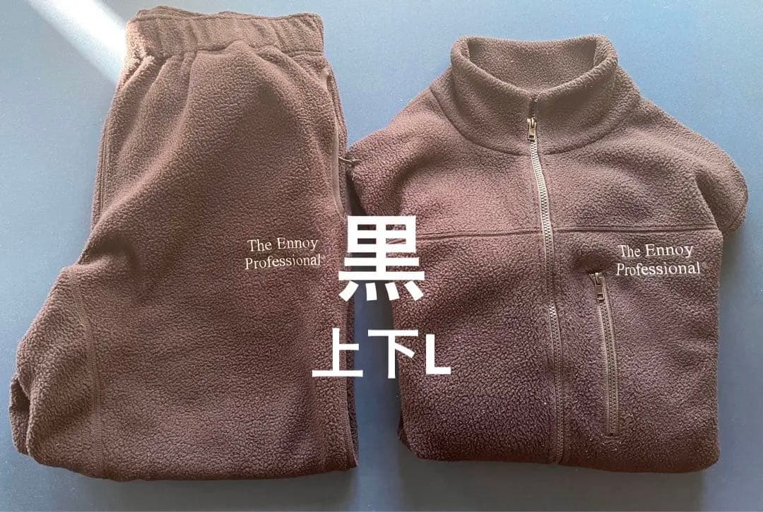 ブ*ア様 バラ売り不可　ennoy フリース　セットアップ　ブラック　黒　22a 2026年最新】ennoy フリース セットアップ 2024の人気アイテム - メルカリ