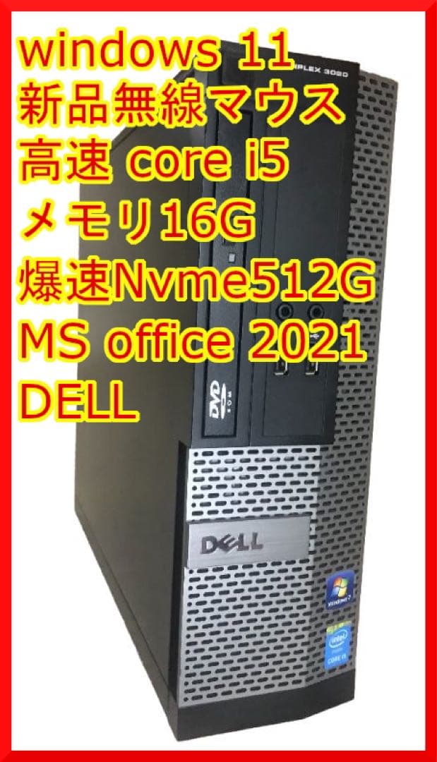 爆速15倍速 Nvme M.2 SSD DELL 3020 i5 Amazon | Dell M.2 PCIe NVME Gen 3x4 Class 35 2230 ソリッドステート