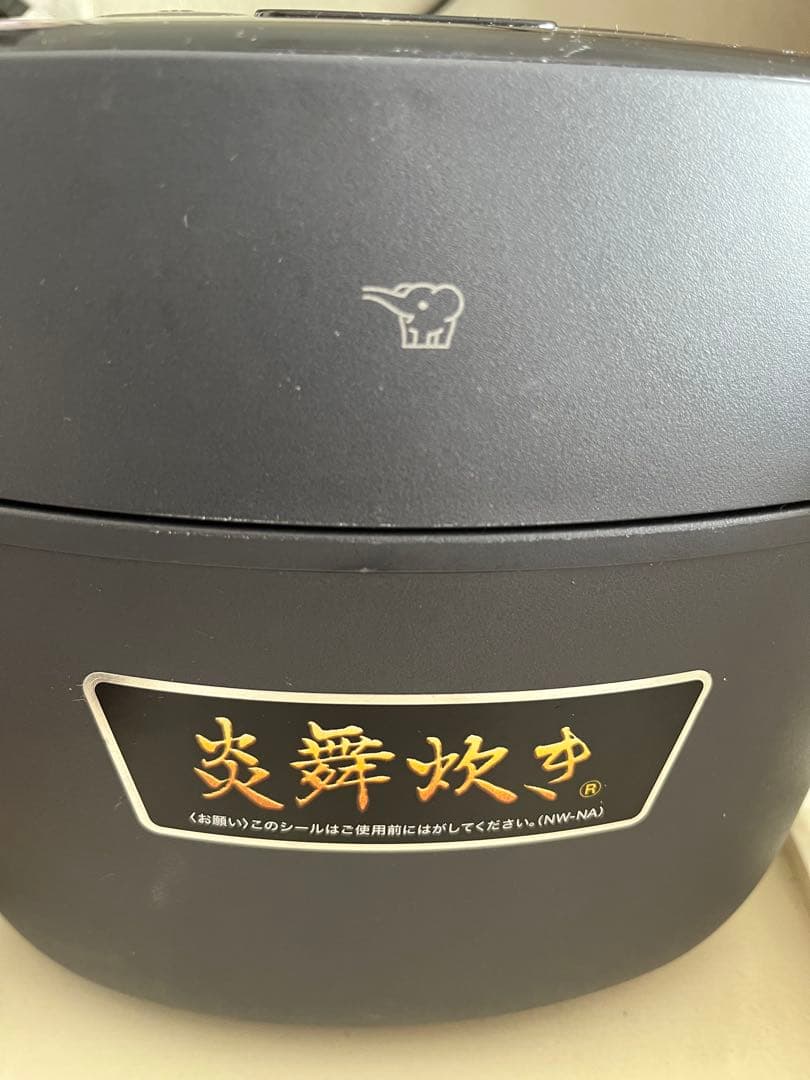 早い者勝ち美品★象印 圧力IH炊飯ジャー 炎舞炊き NW-NA10 圧力IH炊飯ジャー“炎舞炊き”（NW-KB型）新発売｜ニュースリリース2019