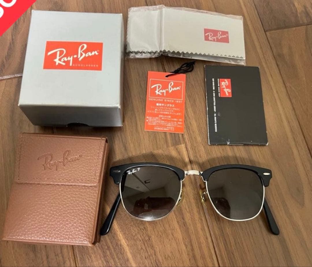レイバンサングラス RB2176 901-S/MB 51◽︎21 クラブマスター - メルカリ