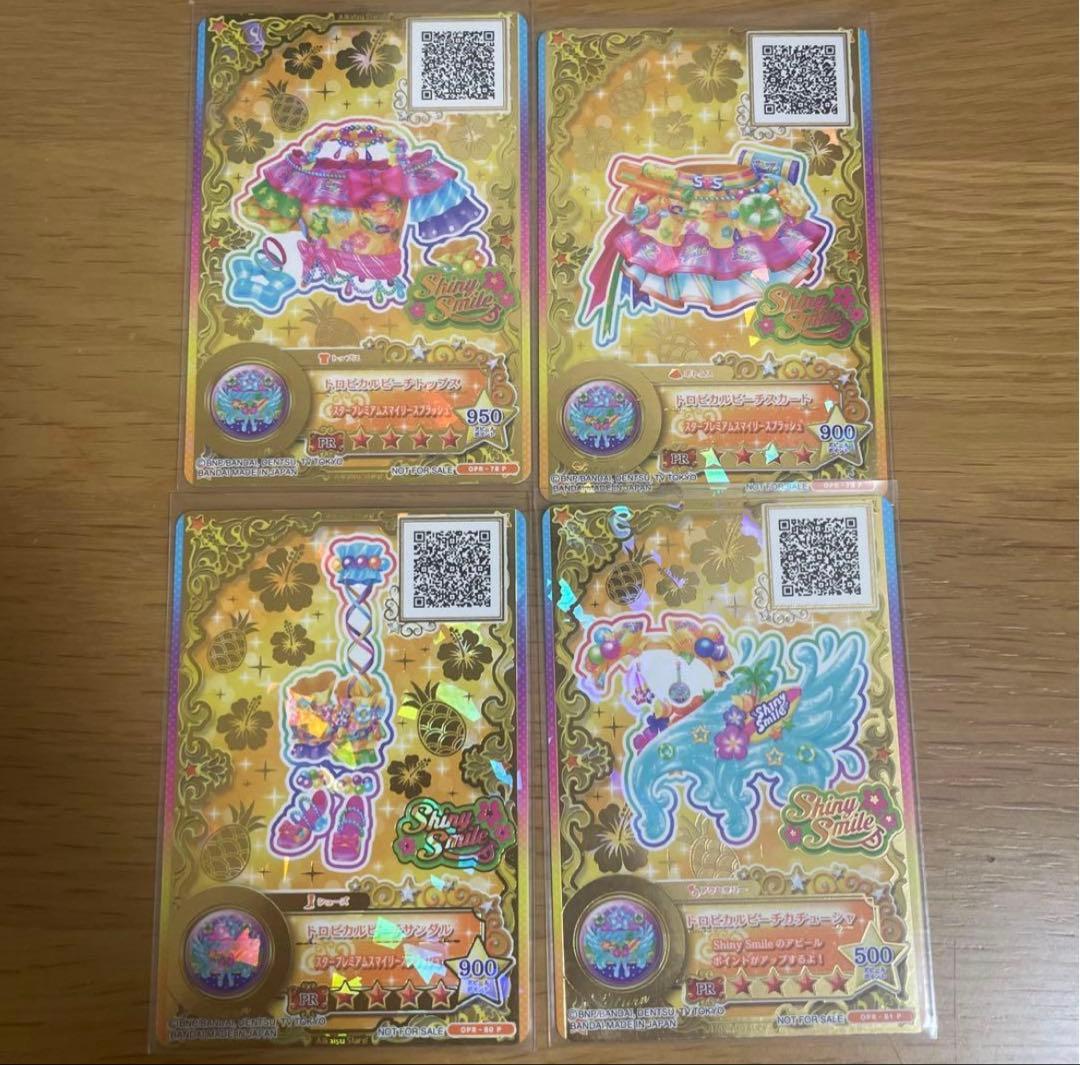 アイカツ アイカツスターズ ルーレット コーデ 星のツバサ ゆず - メルカリ