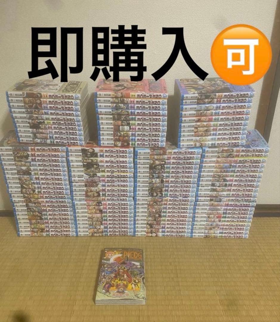 ワンピース　1巻〜111巻セット　まとめ売り 本日発売📕】 『ONE PIECE』111巻が 本日3.4(火)より発売となりました