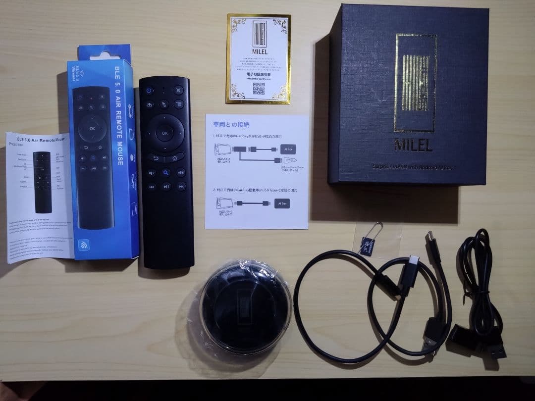 MILEL MB-201/エアマウス/欠品無し Amazon.co.jp: MILEL MB-201 HDMI端子搭載CarPlay AI Box 4GBメモリ