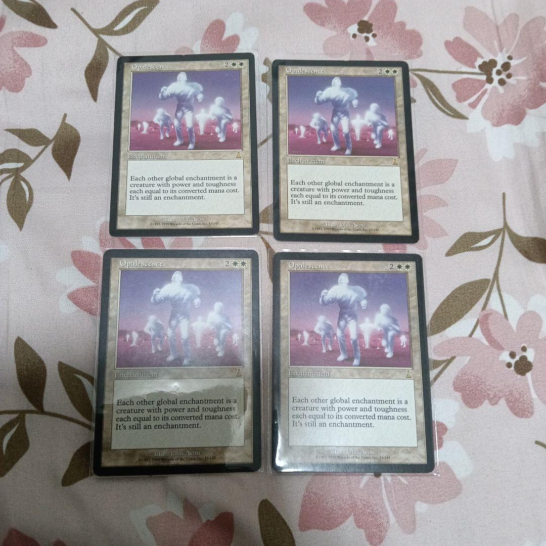 【4枚セット】【再録禁止カード】オパール色の輝き UDS版 英語版 再録禁止】MTG オパール色の輝き 英語版 4枚セット おまけ付 再録禁止