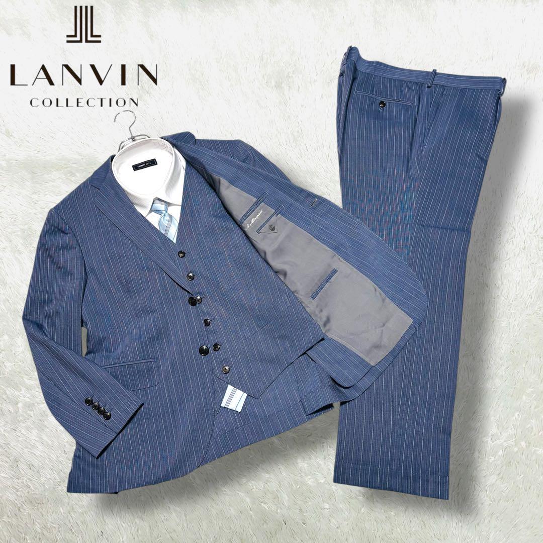 希少カラー ランバン 3ピース 高級 スーツ モヘヤ混 ブルー ストライプ M ウール100%】スーツ 2つボタン 尾州SUPER110s素材 シャドウストライプ