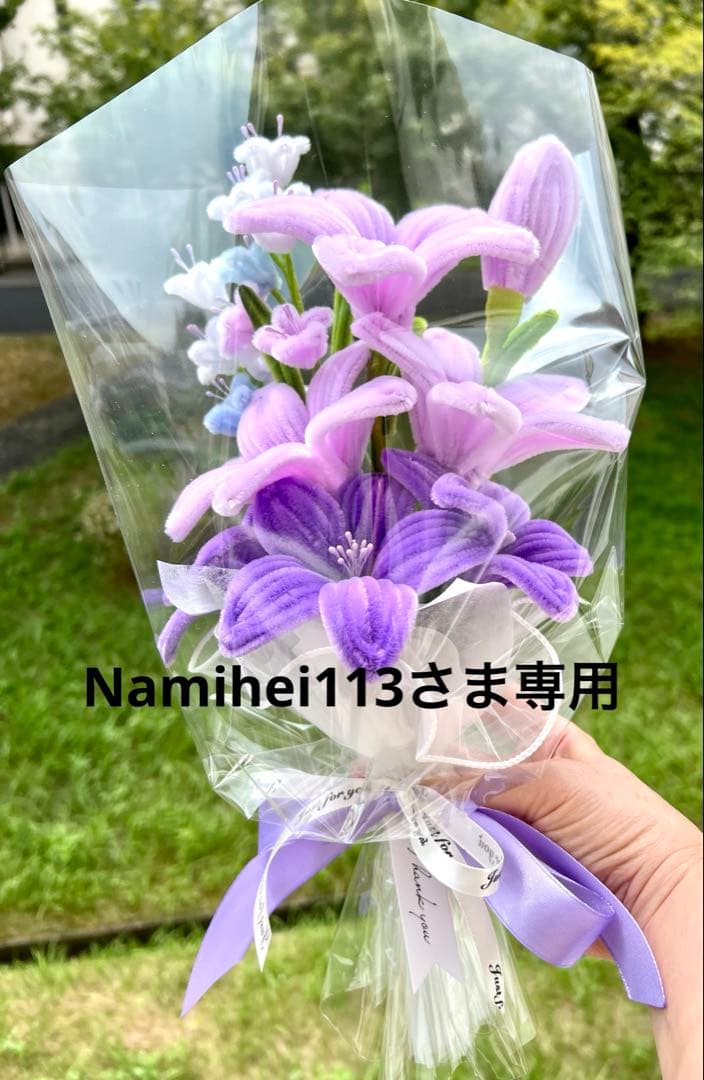 モールフラワー　専用です くるくる曲げるだけで簡単！SNSで人気急上昇中の韓国発「モール