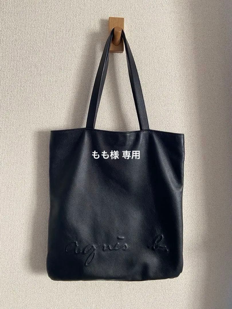 agnes b. アニエスベー レザー トートバッグ ビジネスバッグ ブラック アニエスベーのトートバッグのおすすめ人気ランキング【2026年3月