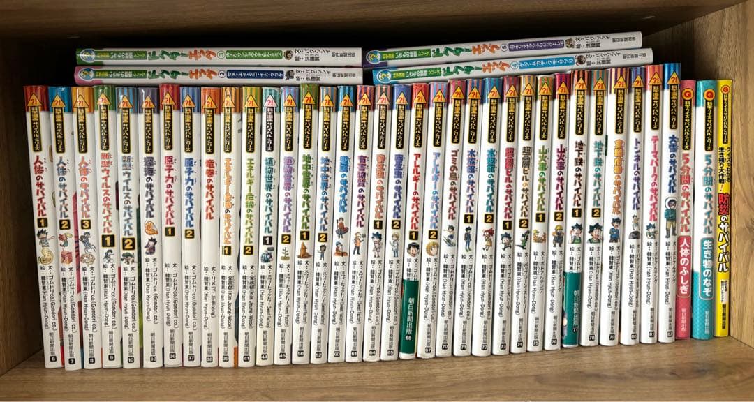 サバイバルシリーズ・いきもの観察シリーズ　計41冊 科学漫画サバイバルシリーズ 公式サイト｜シリーズ一覧