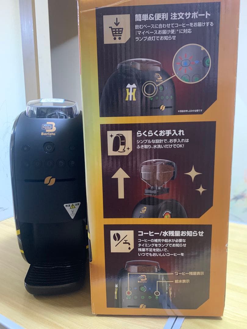 ともさん専用！ネスカフェ ゴールドブレンド バリスタ ✨✨W阪神