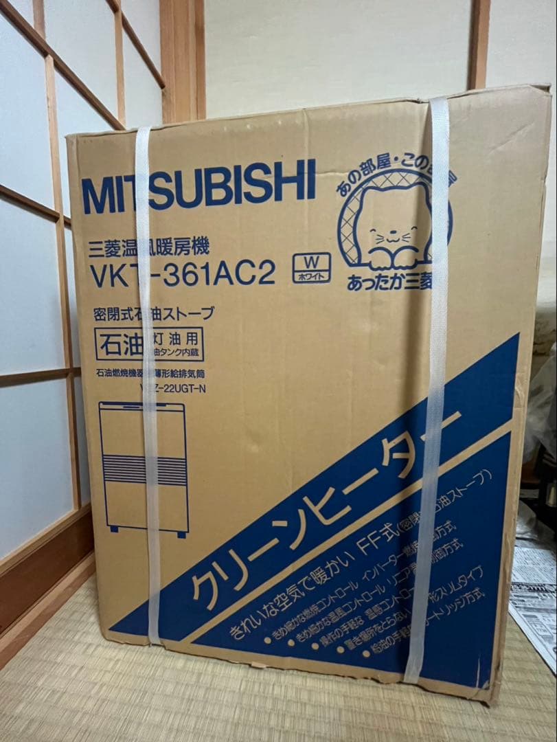 【未開封】三菱 VKT-361AC2 クリーンヒーター 3台セット VKB-621RTD｜三菱電機WIN2K