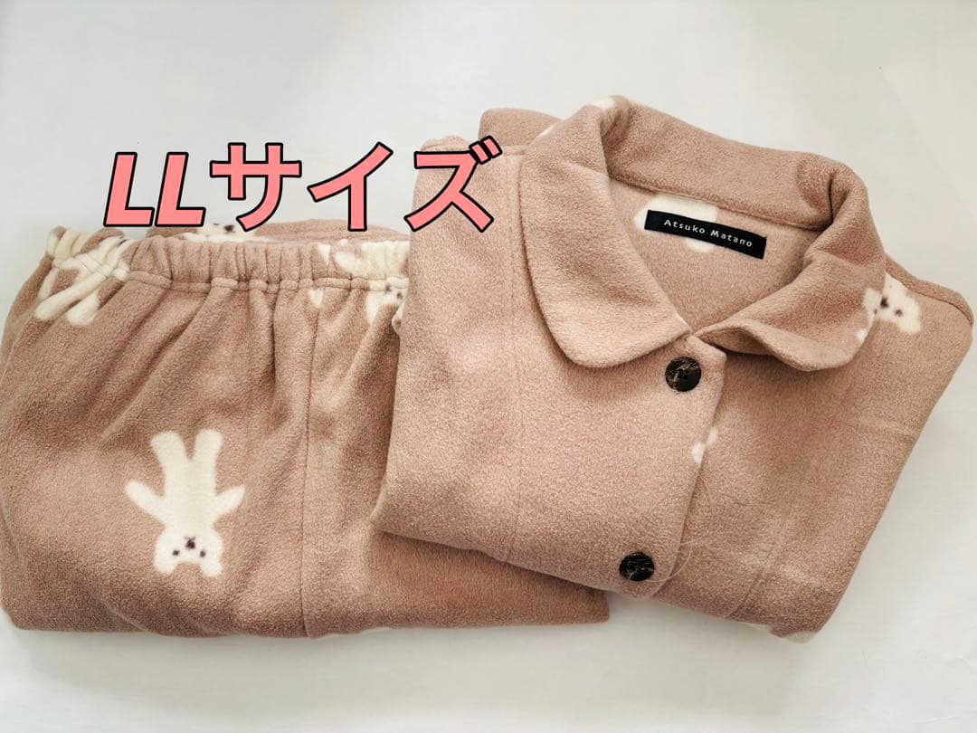 ワコール　マタノアツコ　パジャマ　LLサイズ　 HDW403 BR ATSUKO MATANO by WACOAL ワコール パジャマ マタノアツコ フリース