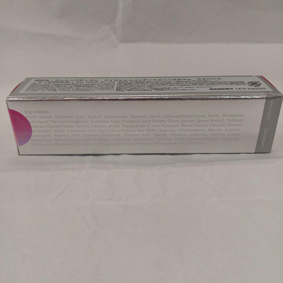 ⚠️偽物注意⚠️ラッシュアディクトアドバンス 正規品 - メルカリ