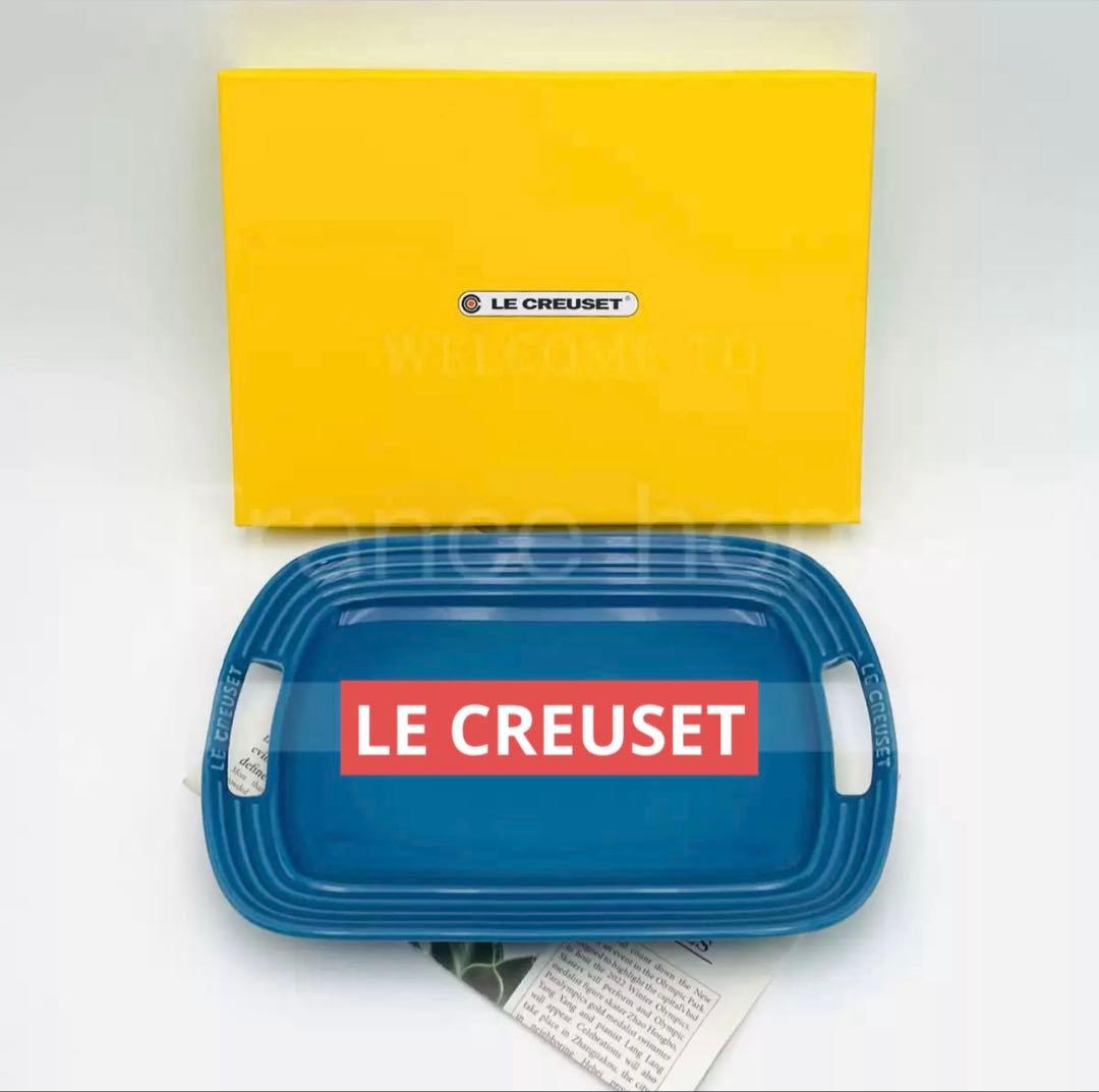 ル・クルーゼ 陶器皿 長方形大皿3枚セット