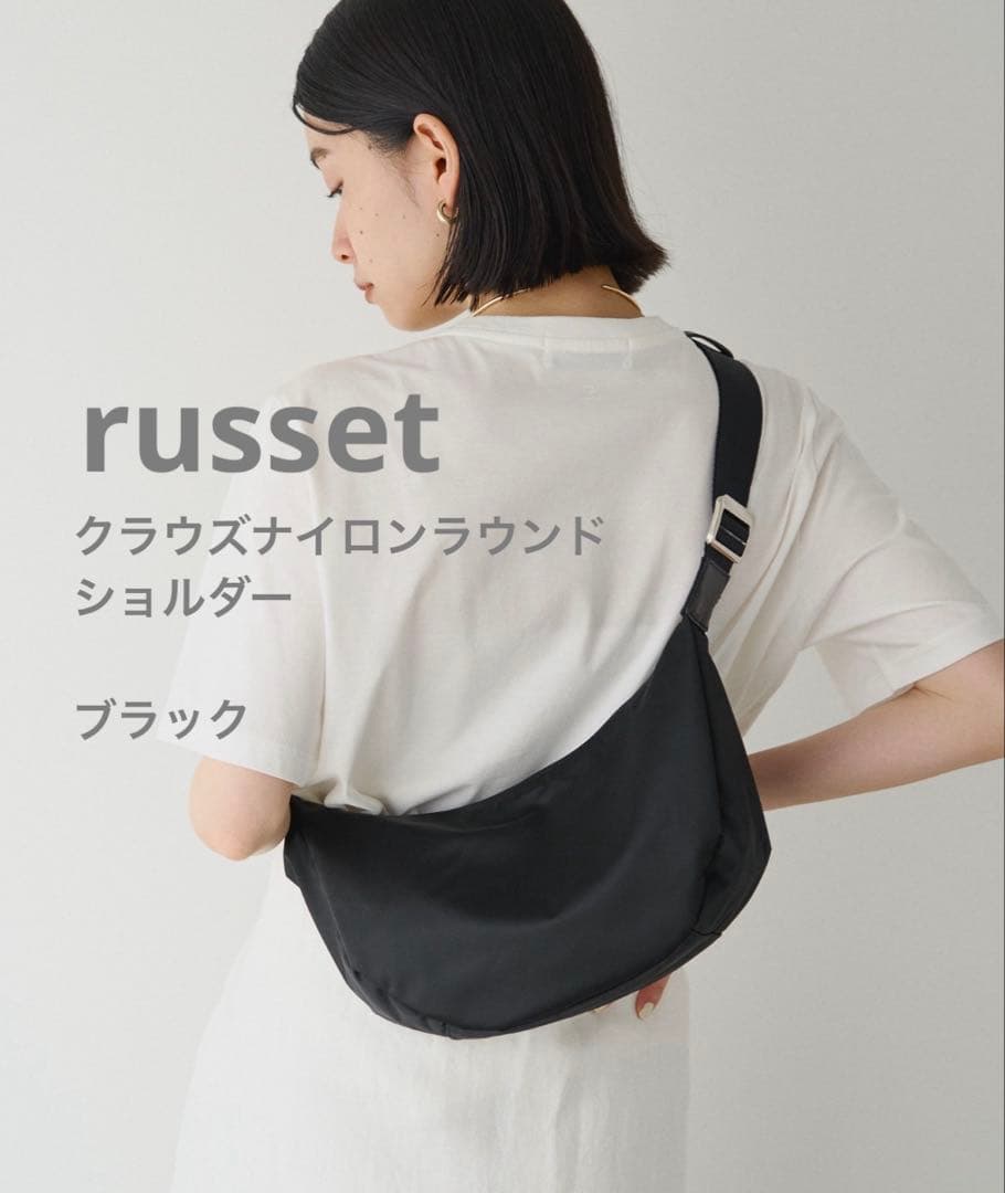 russet ラシット☆クラウズナイロン ラウンドショルダー撥水加工　最終値下げ 3/4～価格改定》クラウズナイロンラウンドショルダーバッグ | russet