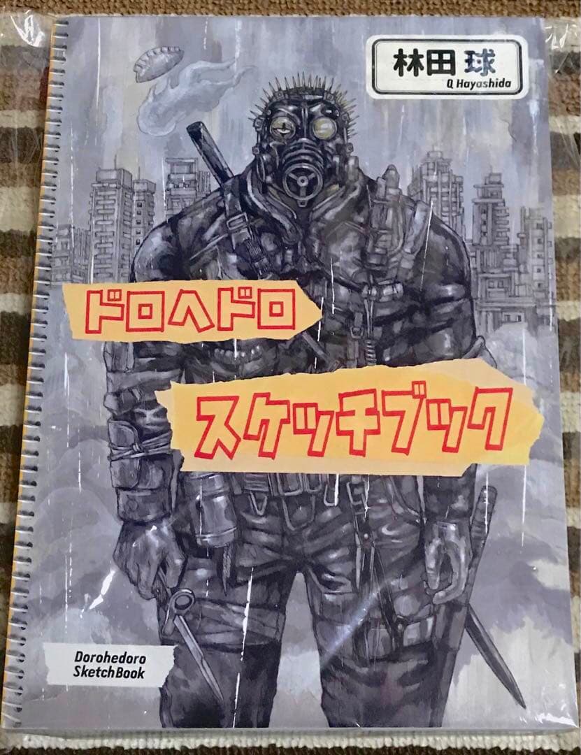 ドロヘドロ スケッチブック 林田球 ドロヘドロ原画展 ドロヘドロ スケッチブック / 林田球 | 百年