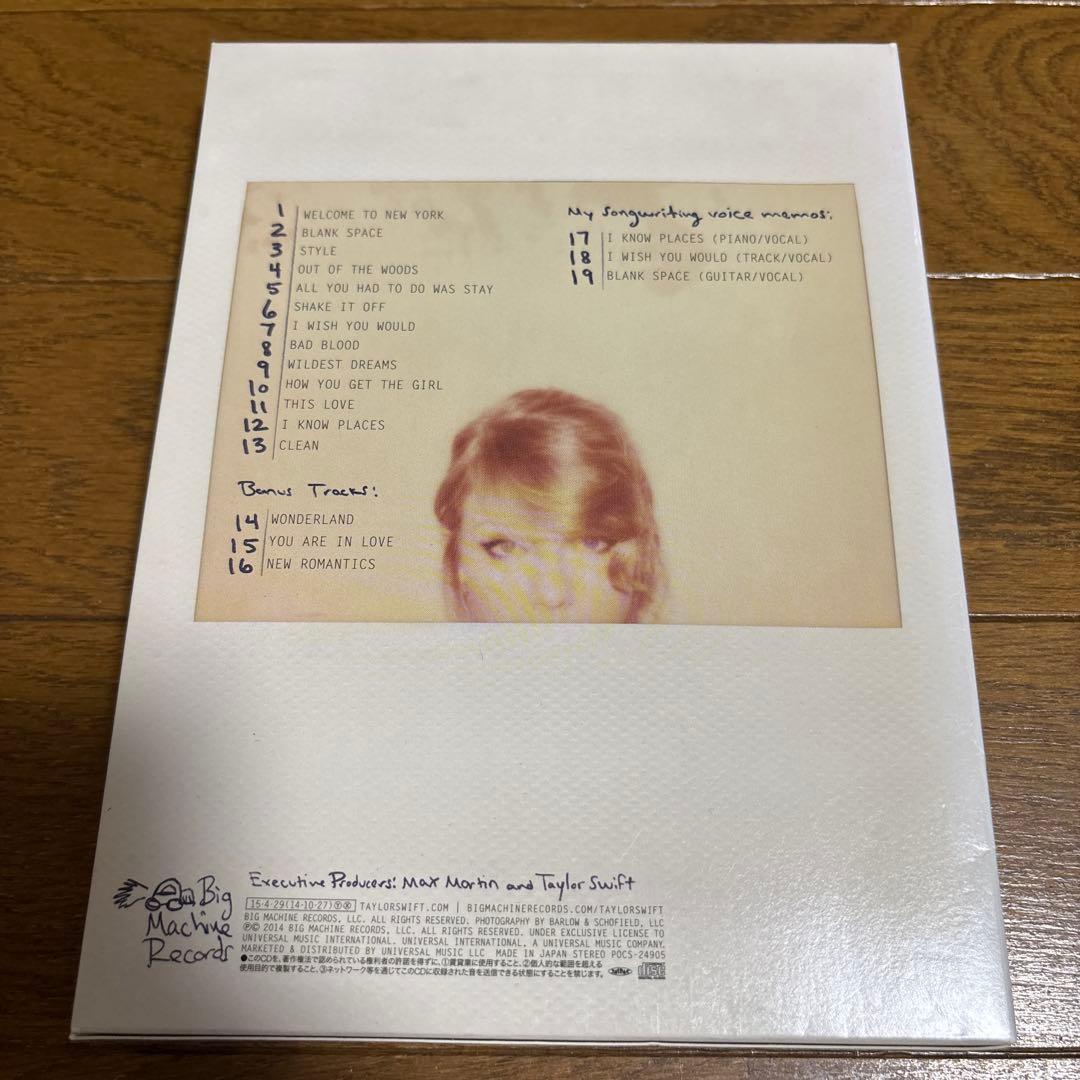 テイラー・スウィフト 1989 -ツアー・エディション (初回限定盤）