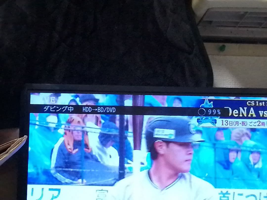 即発送！使用頻度少の完動美品！FUNAI FBR−HW2030ブルーレイレコーダ