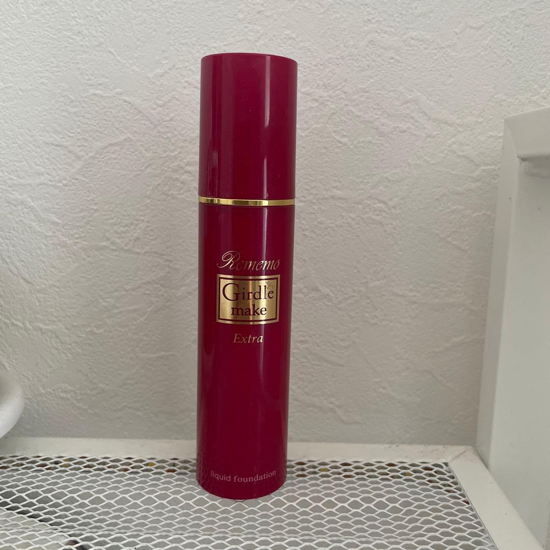 リメモ ガードルメイク リキッドファンデお 得 な 通販 サイト